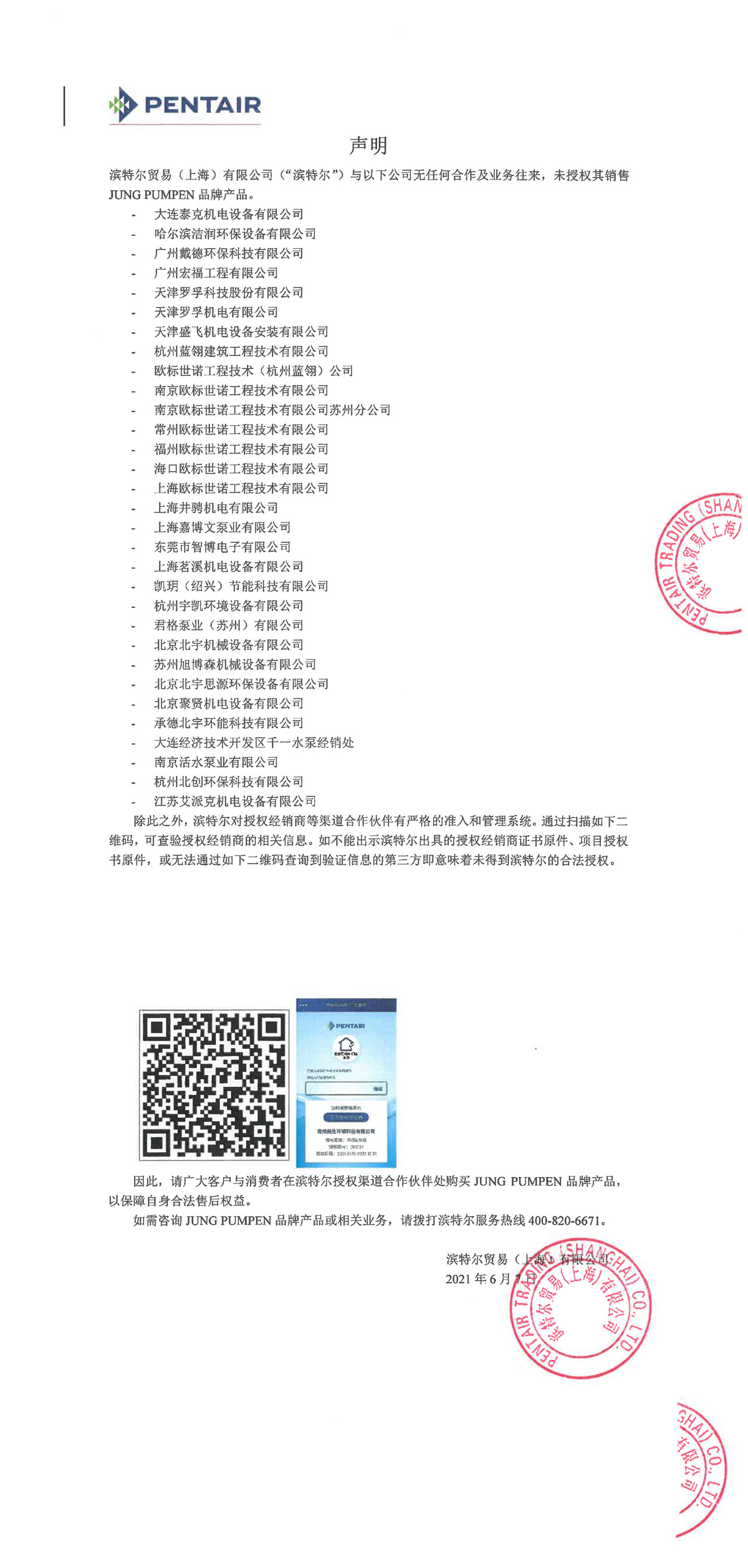 俄罗斯专享会·294VIP(中国区)官方网站