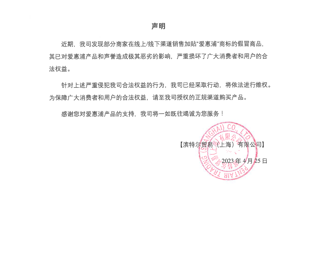 俄罗斯专享会·294VIP(中国区)官方网站